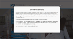 Desktop Screenshot of primogenomic.com